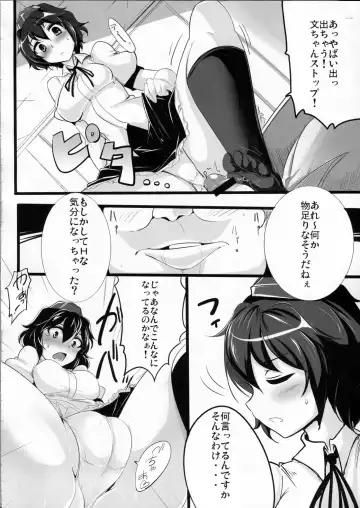 [Momio] Ayapan Fhentai - Page 13