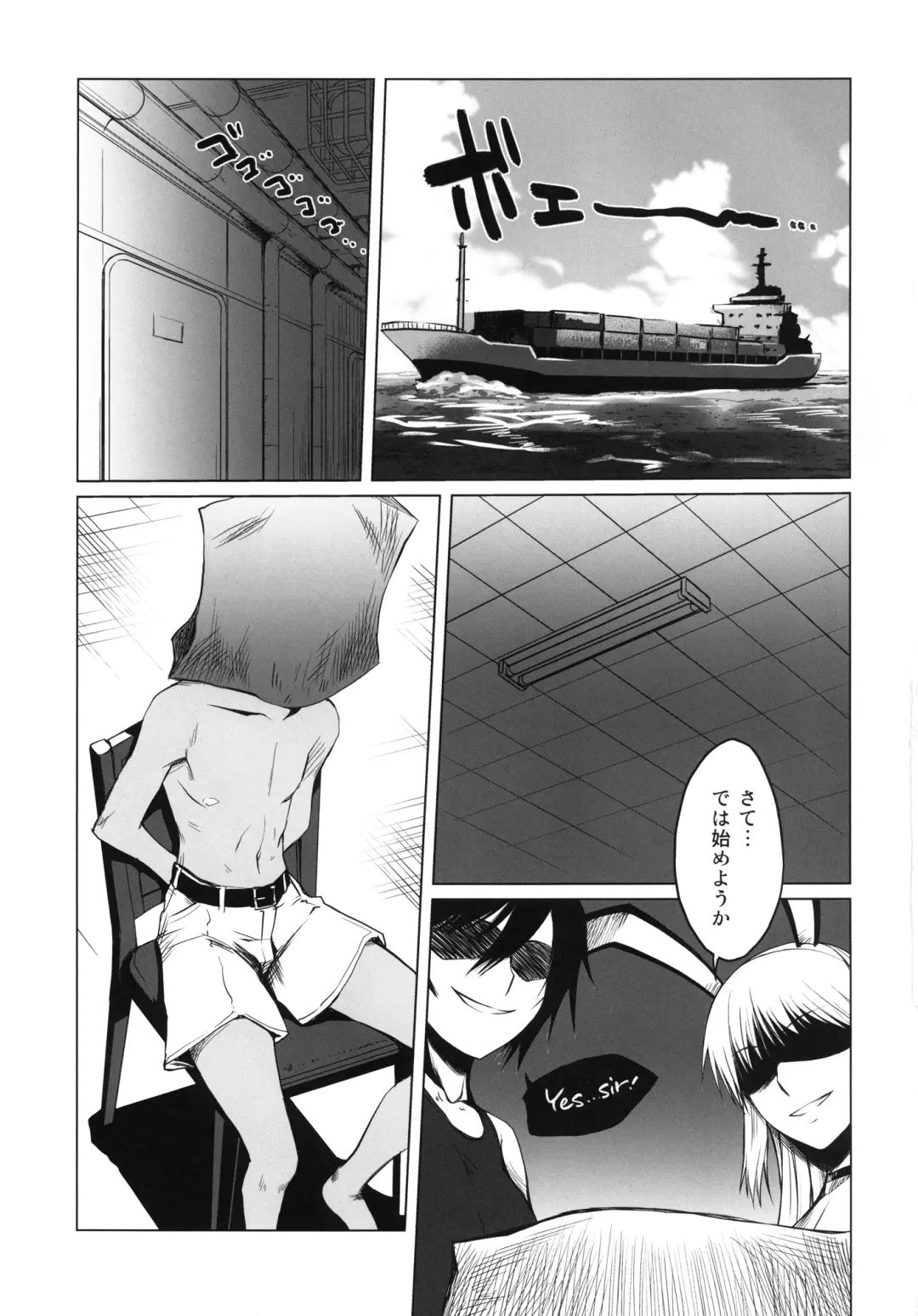 [Shironeko Sanbou] black&white Fhentai - Page 3