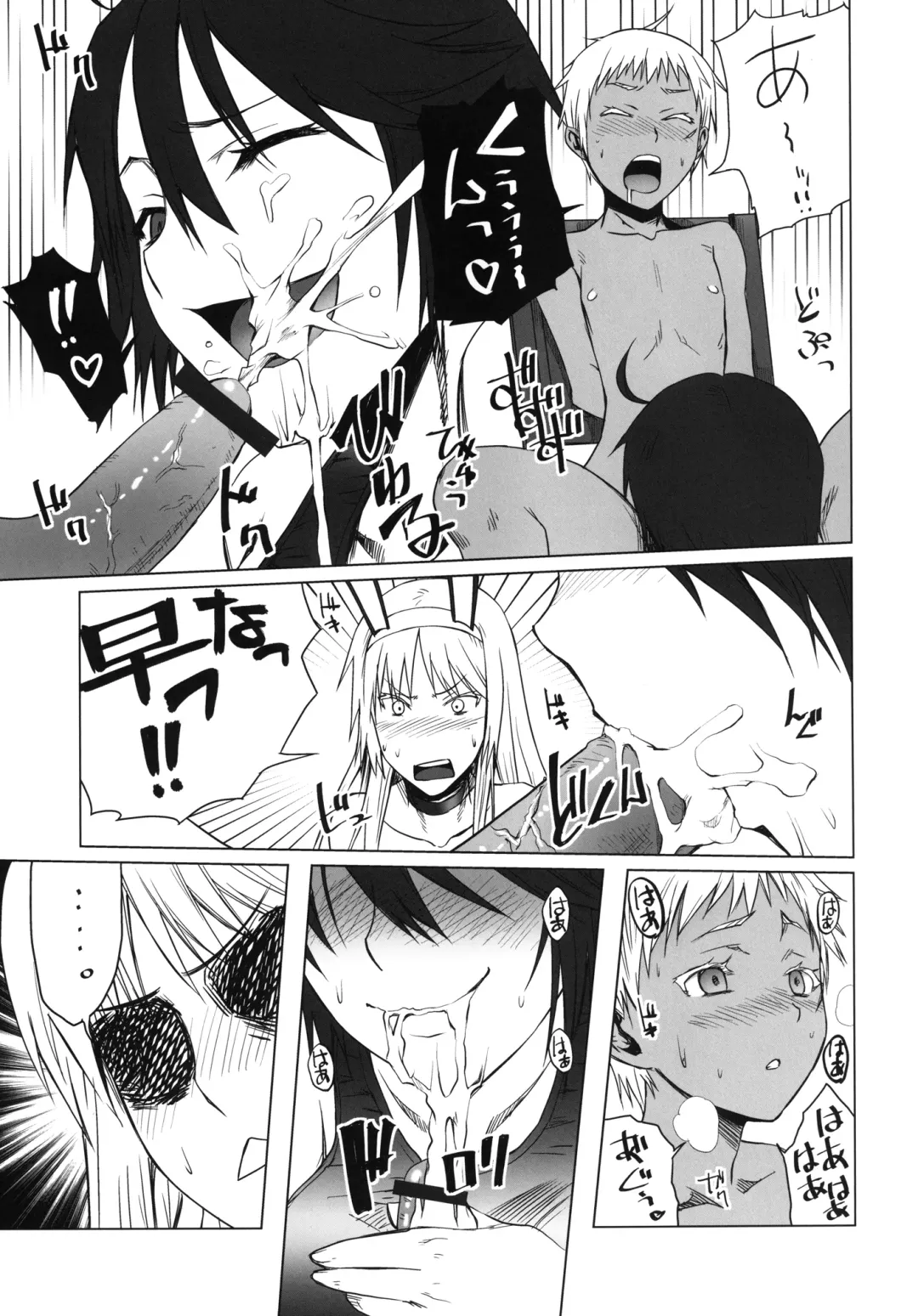 [Shironeko Sanbou] black&white Fhentai - Page 7