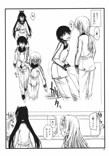 [Satou Toshio] IF episode02 Fhentai - Page 13