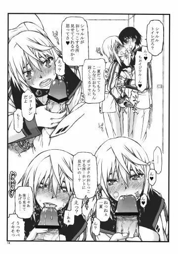 [Satou Toshio] IF episode02 Fhentai - Page 14