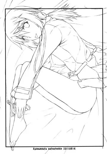 [Satou Toshio] IF episode02 Fhentai - Page 3