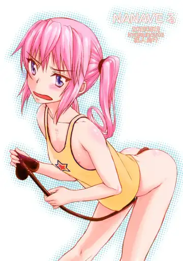 Read [Satou Toshio] NANAVE ru - Fhentai