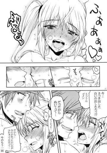 [Satou Toshio] NANAVE ru Fhentai - Page 27