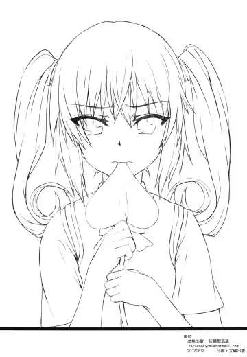 [Satou Toshio] NANAVE ru Fhentai - Page 34