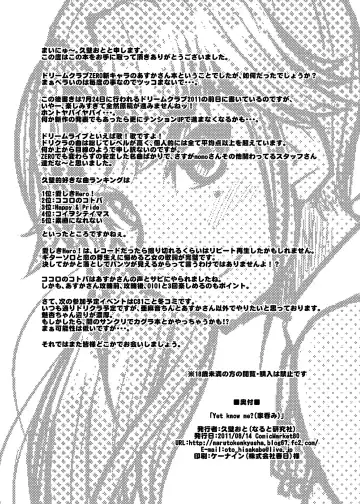 [Hisakabe Oto] Yet know me? Fhentai - Page 10