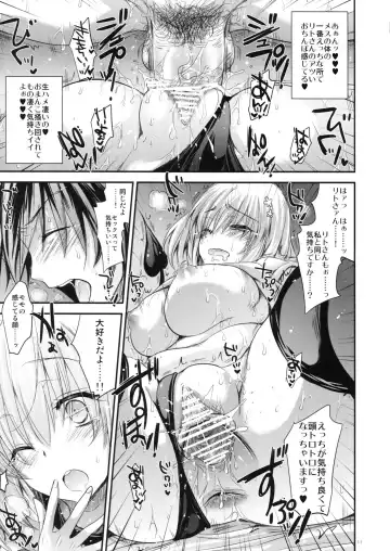 [Kobayashi Youkoh] GARIGARI 48 Fhentai - Page 10