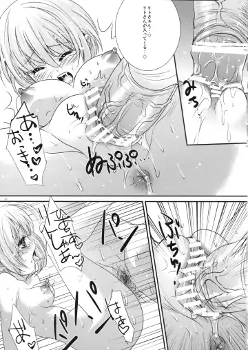 [Kobayashi Youkoh] GARIGARI 48 Fhentai - Page 26