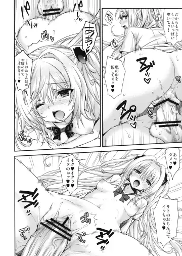 [Kaguyuzu] yami² -Yami no Jijou- Fhentai - Page 11