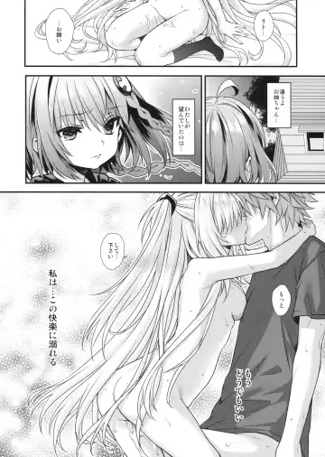 [Kaguyuzu] yami² -Yami no Jijou- Fhentai - Page 15