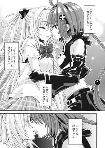 [Kaguyuzu] yami² -Yami no Jijou- Fhentai - Page 4