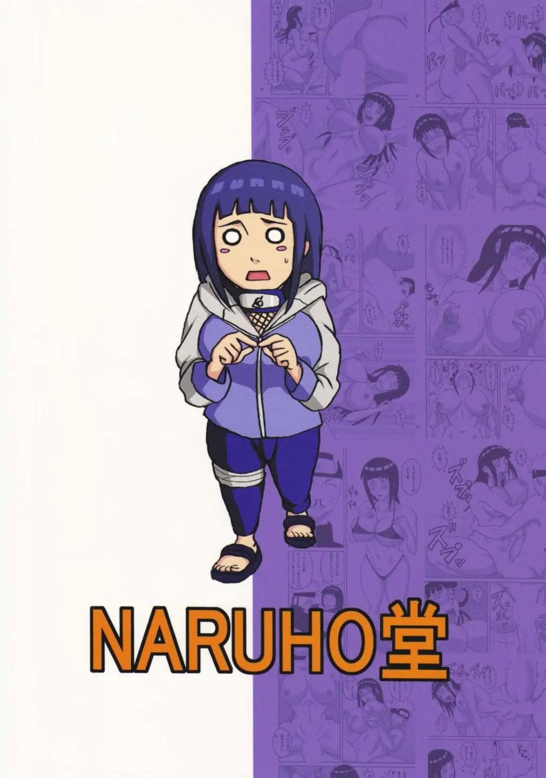 [Naruhodo] Hinata Fhentai - Page 42