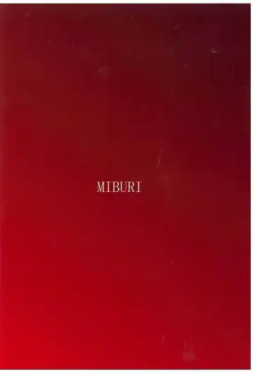 [Izumi Yoshikazu - Miga] DOG PLAY Fhentai - Page 16