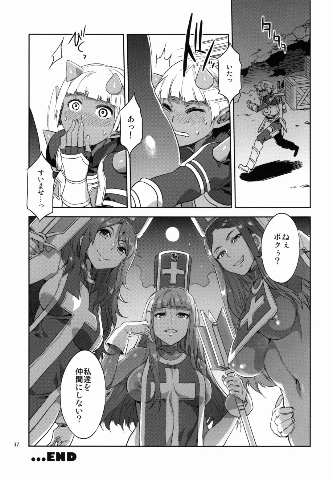 [Mizuryu Kei] TRIPRIESTLY PLAYING Fhentai - Page 37