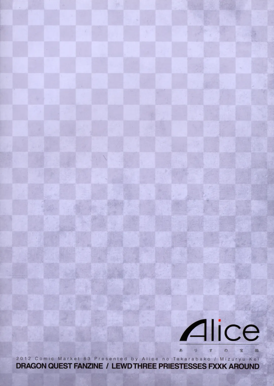 [Mizuryu Kei] TRIPRIESTLY PLAYING Fhentai - Page 40