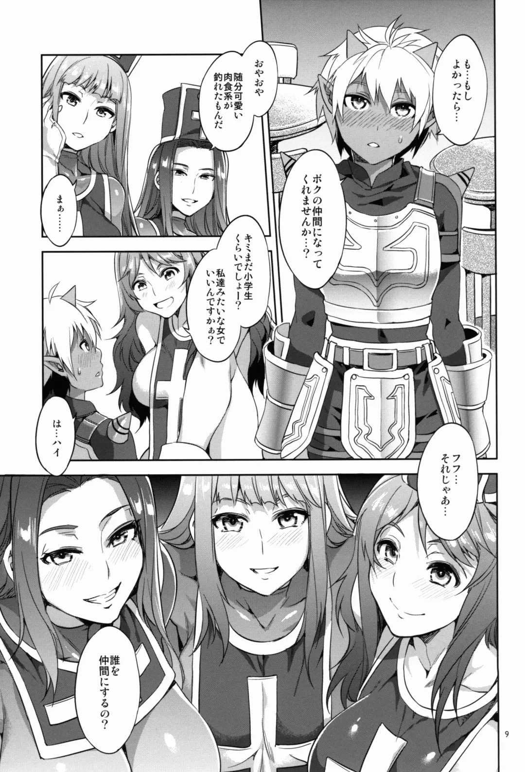 [Mizuryu Kei] TRIPRIESTLY PLAYING Fhentai - Page 9