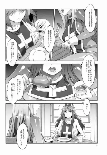 [Mizuryu Kei] TRIPRIESTLY PLAYING Fhentai - Page 6
