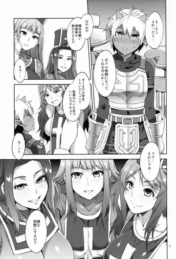 [Mizuryu Kei] TRIPRIESTLY PLAYING Fhentai - Page 9