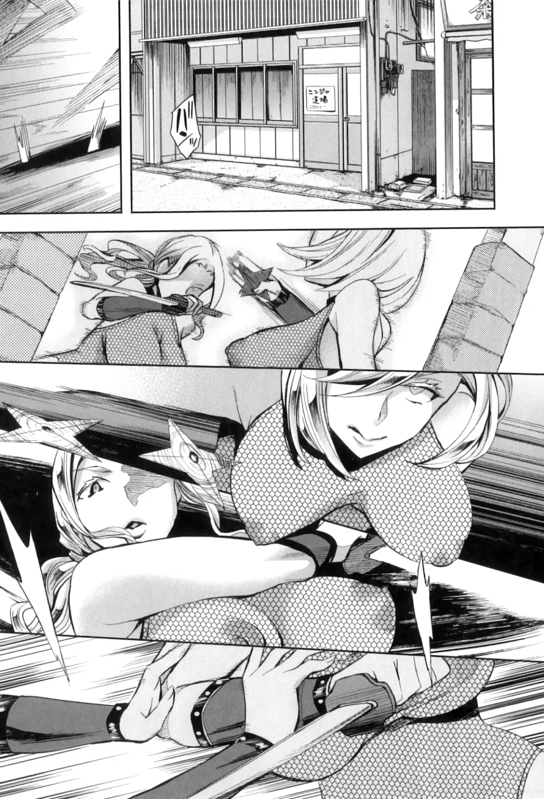 [Emua] Analism Fhentai - Page 144