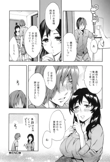 [Emua] Analism Fhentai - Page 137