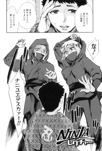 [Emua] Analism Fhentai - Page 139