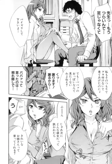 [Emua] Analism Fhentai - Page 15