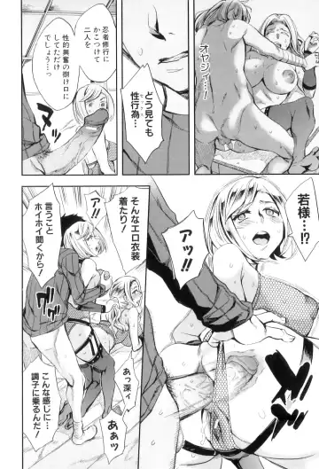 [Emua] Analism Fhentai - Page 155