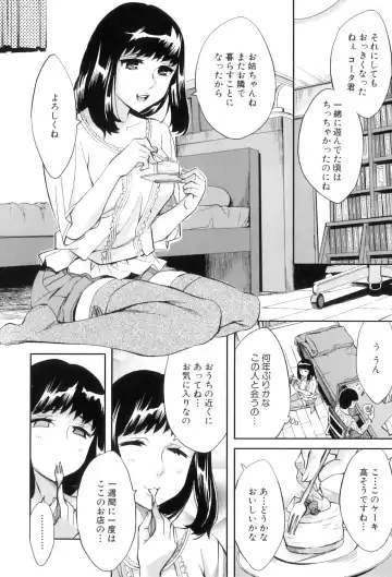 [Emua] Analism Fhentai - Page 89