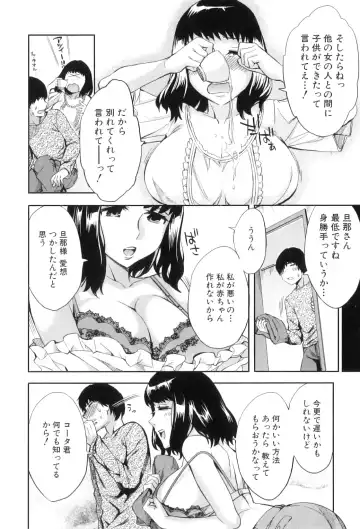 [Emua] Analism Fhentai - Page 93