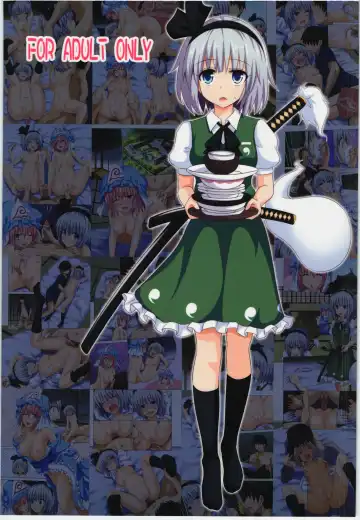 [Ginyou Haru] Gensoukyou Rakuenka Keikaku 08 Fhentai - Page 23