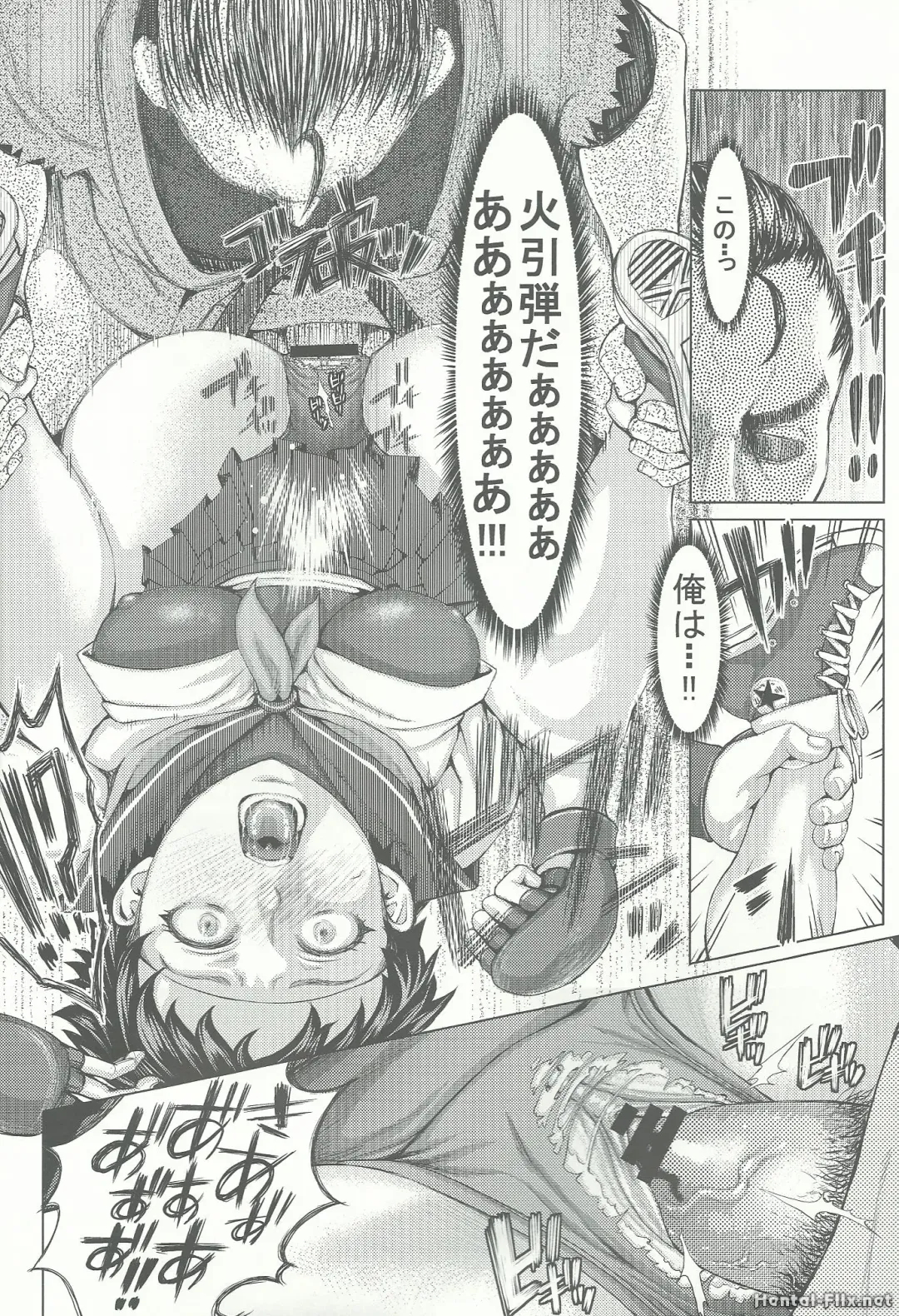 [Blmanian] Sakura H mo Ganbaru! Fhentai - Page 13