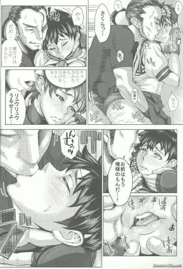 [Blmanian] Sakura H mo Ganbaru! Fhentai - Page 25