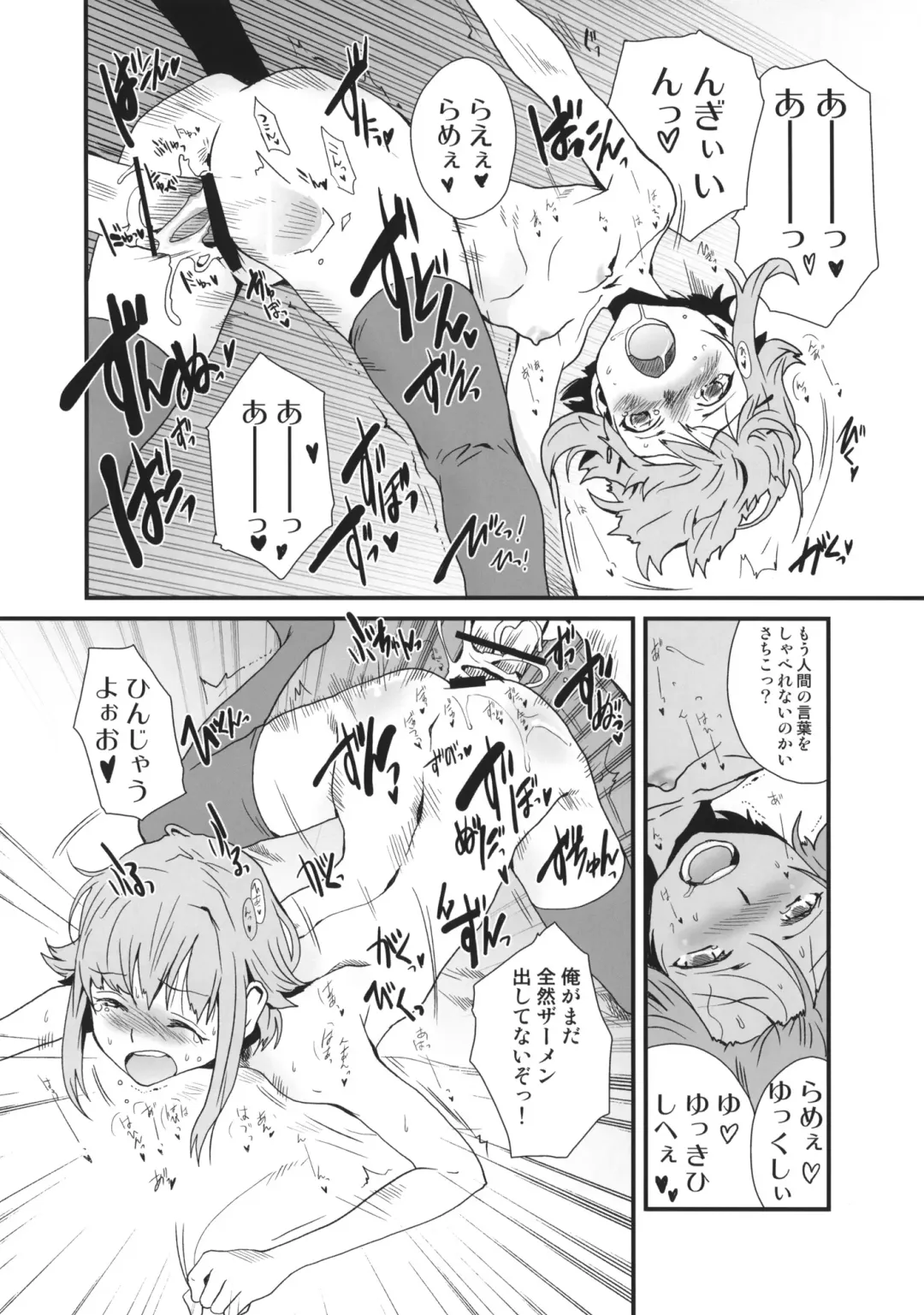 [Tamaoki Benkyo] Cinderella's Daydream Fhentai - Page 15