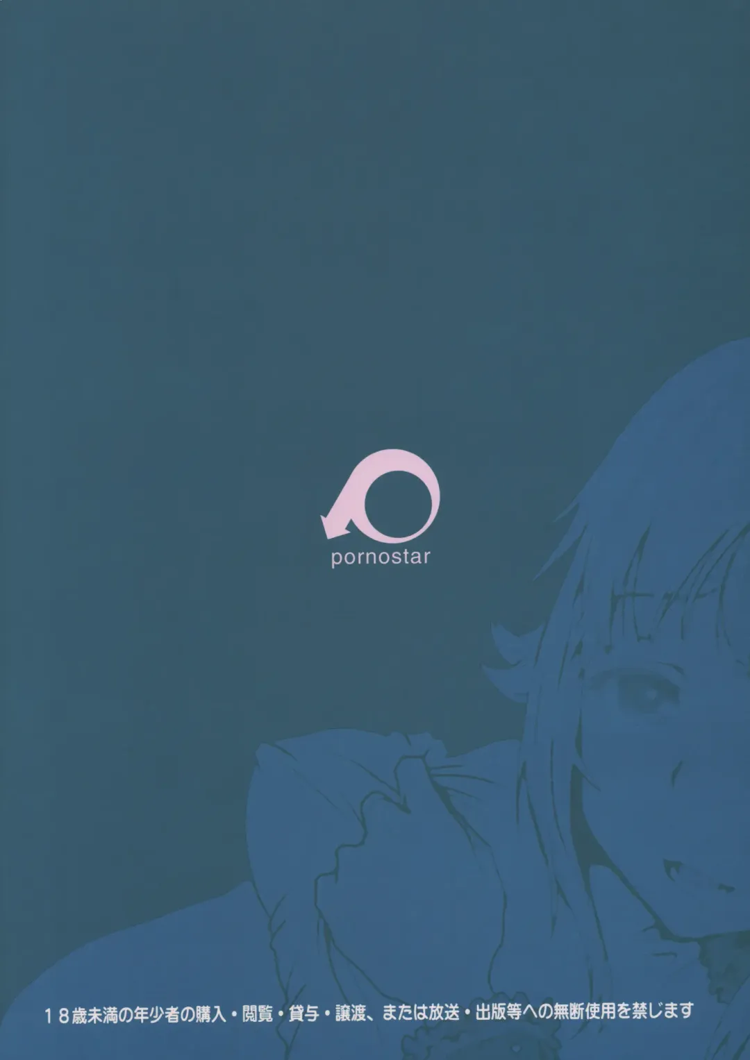 [Tamaoki Benkyo] Cinderella's Daydream Fhentai - Page 22