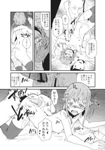 [Tamaoki Benkyo] Cinderella's Daydream Fhentai - Page 14