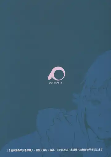 [Tamaoki Benkyo] Cinderella's Daydream Fhentai - Page 22