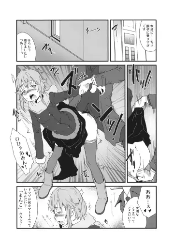 [Tamaoki Benkyo] Cinderella's Daydream Fhentai - Page 3