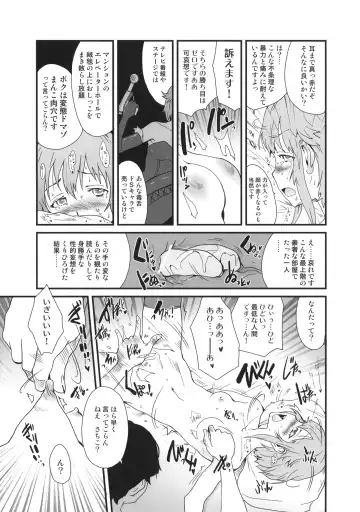 [Tamaoki Benkyo] Cinderella's Daydream Fhentai - Page 6