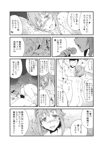 [Tamaoki Benkyo] Cinderella's Daydream Fhentai - Page 9