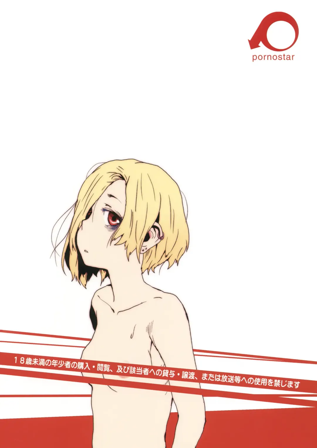 [Tamaoki Benkyo] Paper ni Ke ga Haeta ~Imouto kara Idol made~ Fhentai - Page 14