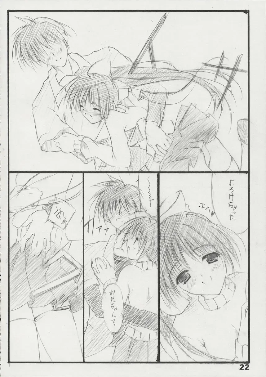 [Naruse Mamoru] T2 Fhentai - Page 21