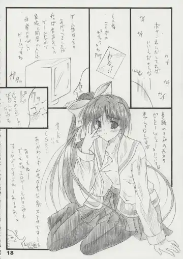 [Naruse Mamoru] T2 Fhentai - Page 17