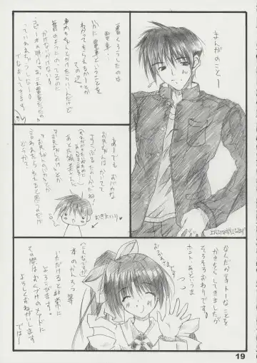 [Naruse Mamoru] T2 Fhentai - Page 18