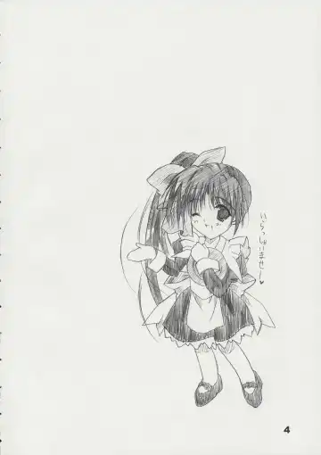 [Naruse Mamoru] T2 Fhentai - Page 3