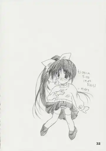 [Naruse Mamoru] T2 Fhentai - Page 31