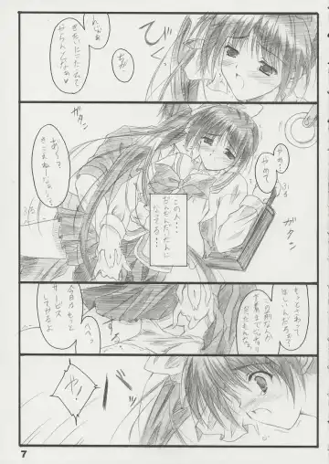 [Naruse Mamoru] T2 Fhentai - Page 6