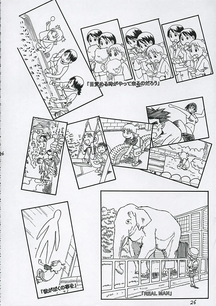 [Iwasaki Tatsuya] Fuuka-san towa Kekkon o Zentei ni Otsukiai Shitai! Fhentai - Page 27