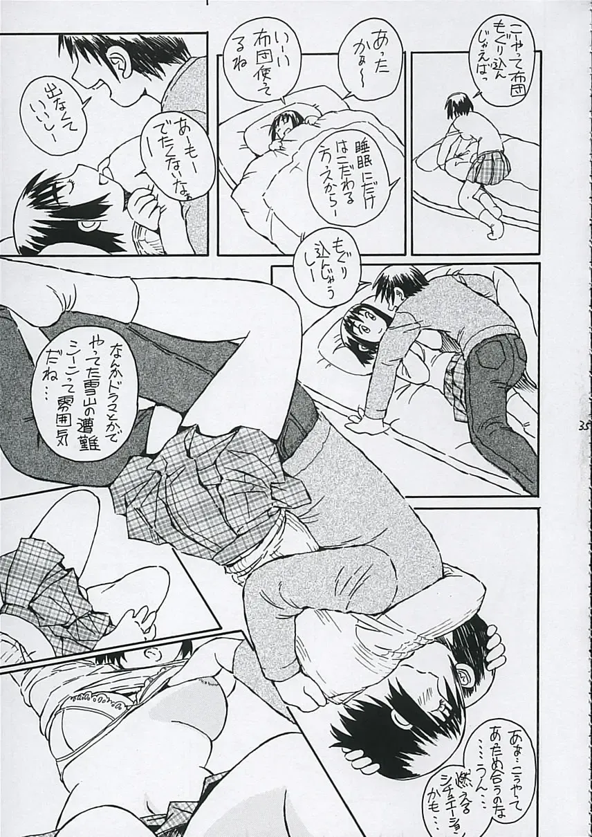 [Iwasaki Tatsuya] Fuuka-san towa Kekkon o Zentei ni Otsukiai Shitai! Fhentai - Page 36