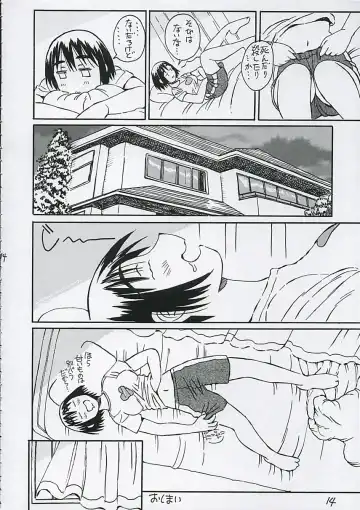 [Iwasaki Tatsuya] Fuuka-san towa Kekkon o Zentei ni Otsukiai Shitai! Fhentai - Page 15