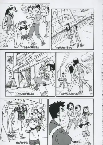 [Iwasaki Tatsuya] Fuuka-san towa Kekkon o Zentei ni Otsukiai Shitai! Fhentai - Page 20